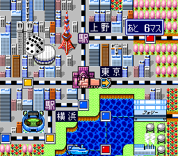 Super Momotarou Dentetsu III screenshot 3 for Super Famicom